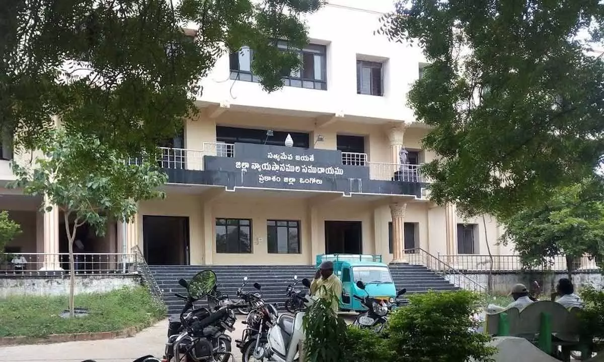 District Courts Complex in Ongole