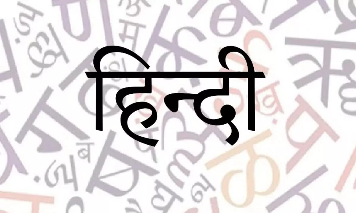 Celebrating India’s official language