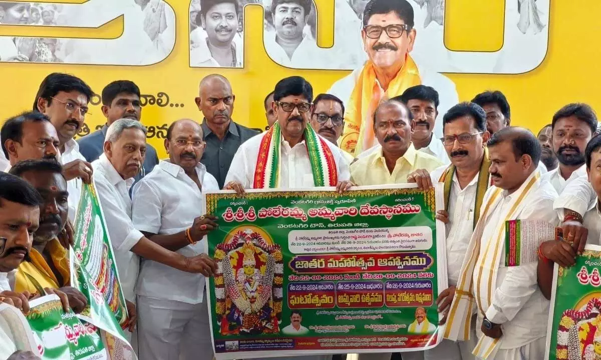 Endowments Minister Anam Ramanarayana Reddy releasing posters of Venkatagiri Poleramma Jatara at his camp office in Nellore on Friday