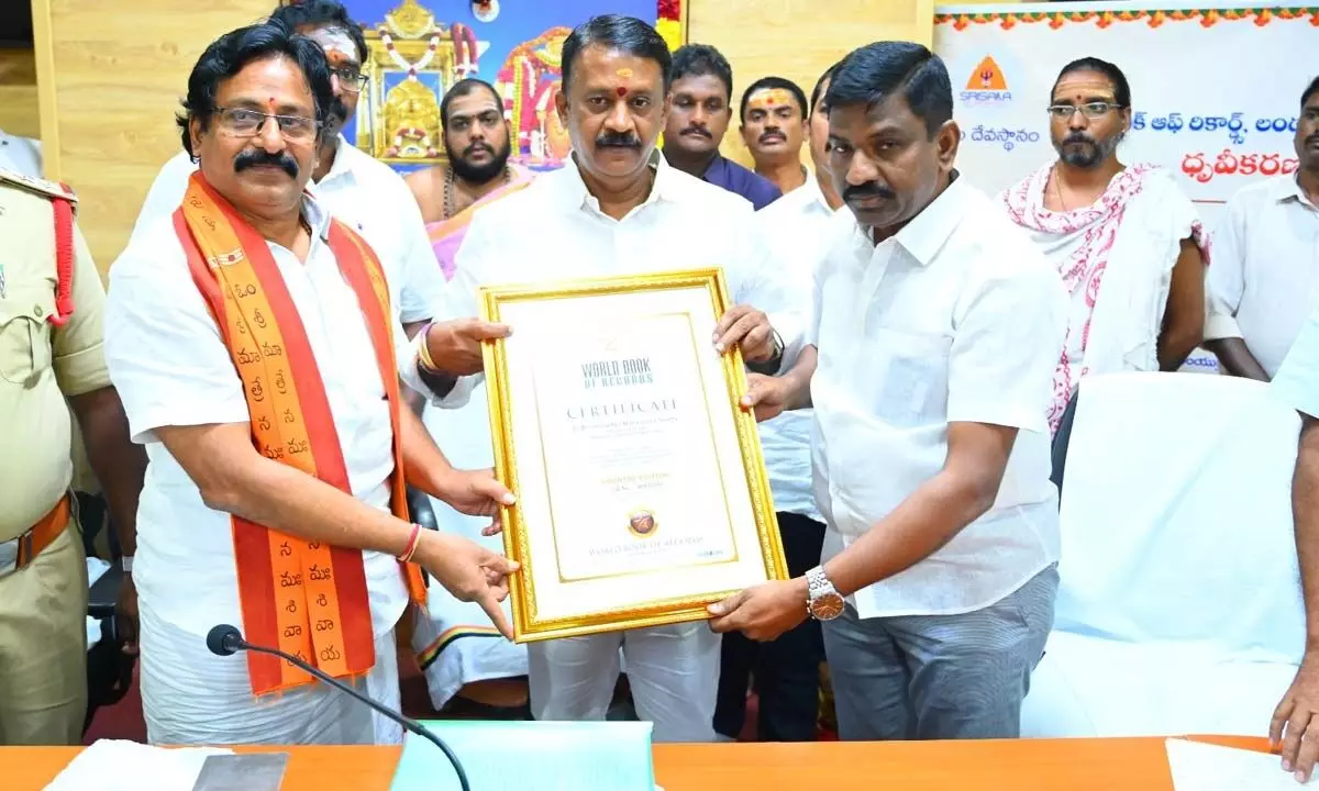 Srisailam temple enters into London World Book of Records