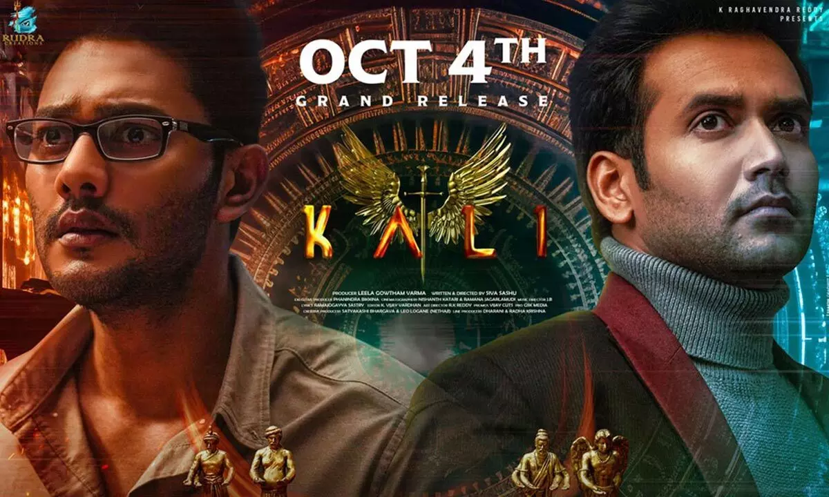 Prince and Natesh Agastya starrer ‘Kali promises a psychological thriller on October 4