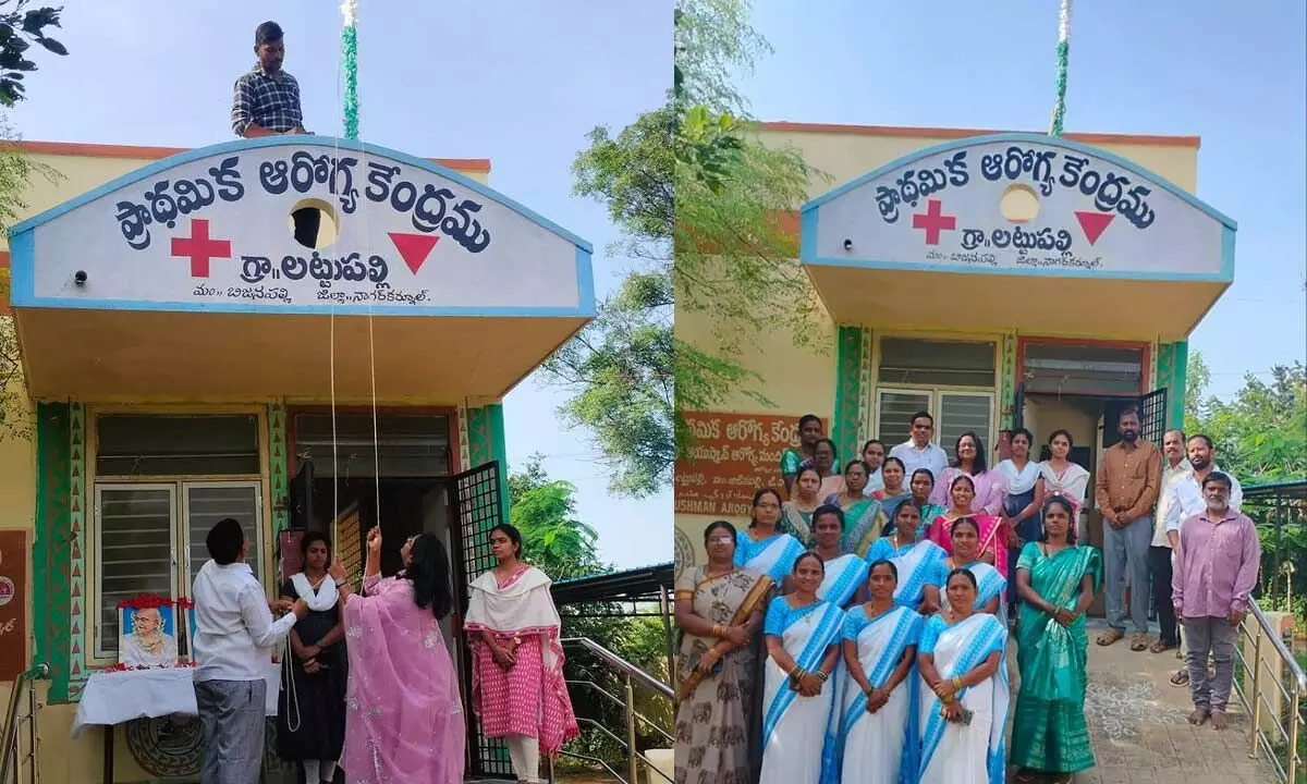 Flag Unveiling at Lattupalli PHC on Public Governance Day