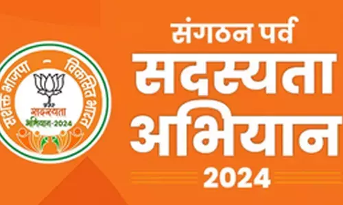 BJPs Assam unit aims to enroll 40 lakh new members