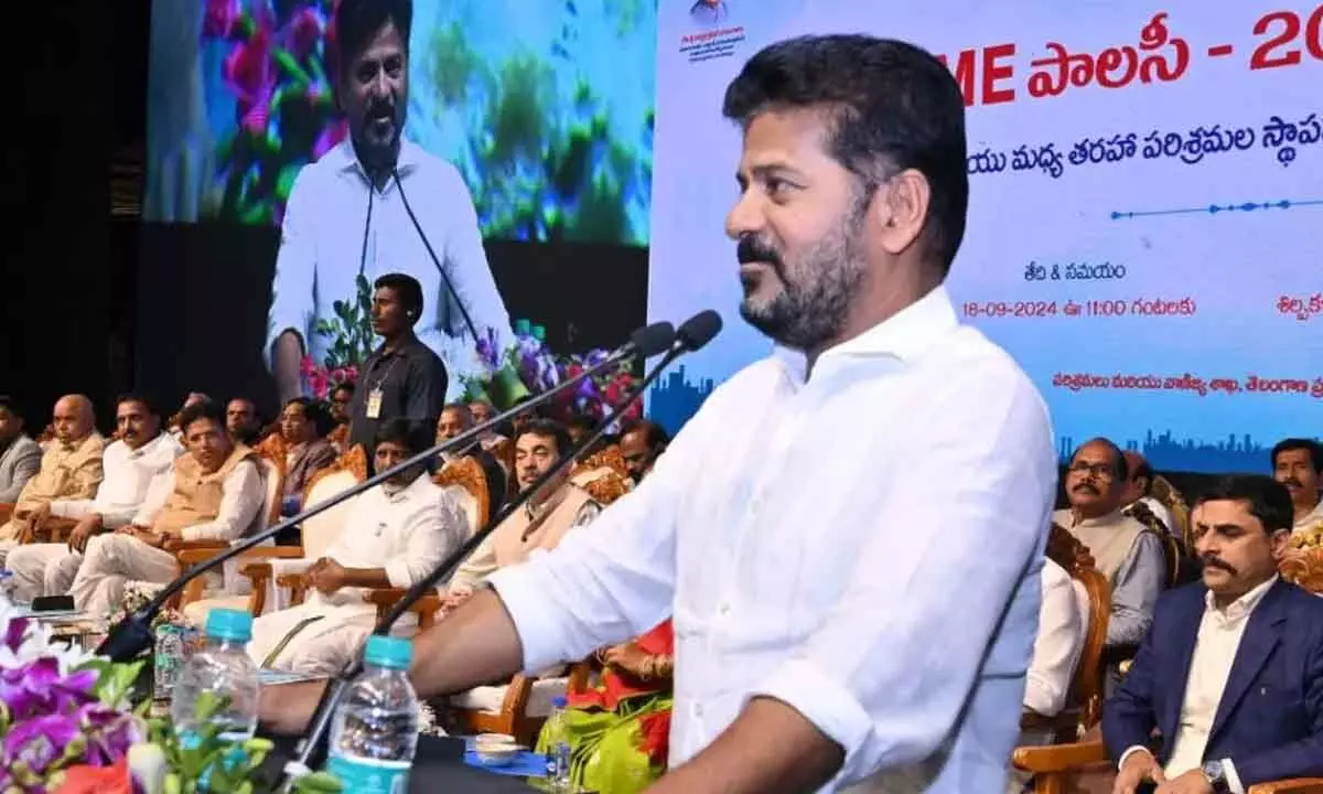 CM Revanth Reddy Calls for MSME Partnership to Achieve $1 Trillion Economy Goal