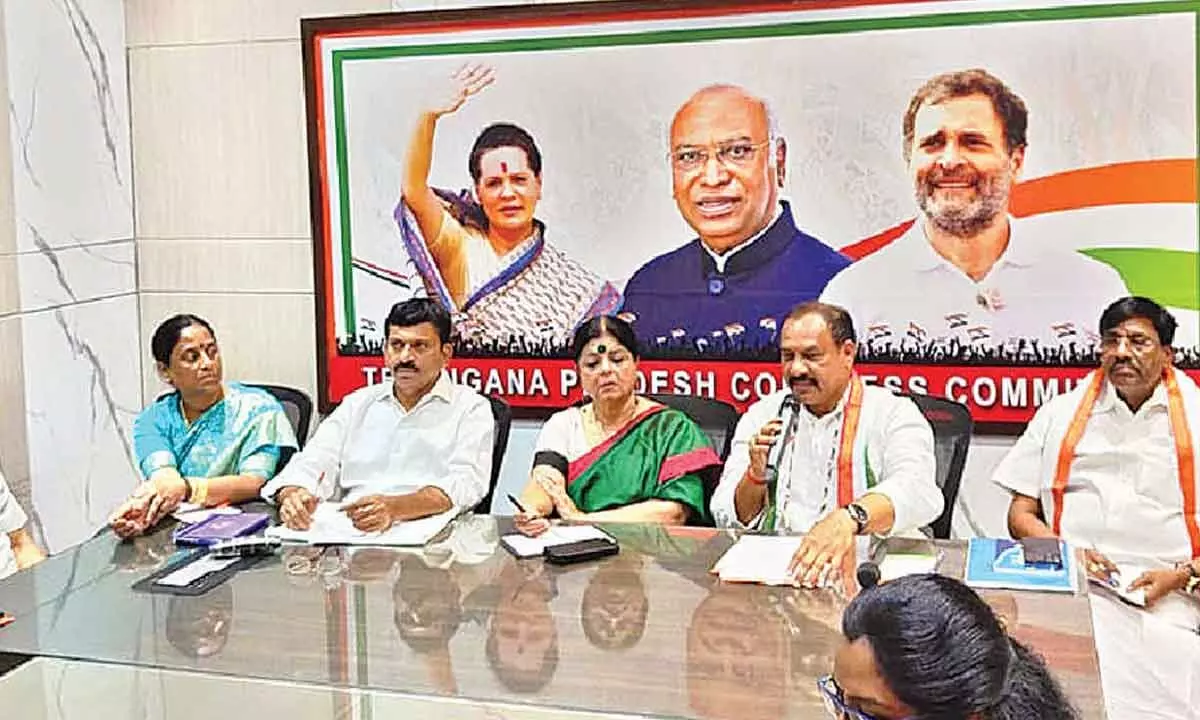 PCC president Mahesh Goud holding a meeting with party leaders from districts at Gandhi Bhavan in Hyderabad on Saturday