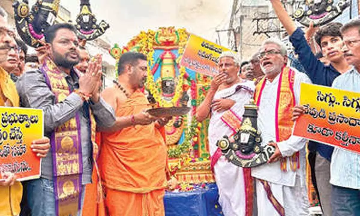 Prayers offered to Lord Venkateswara at Sankar Vilas Centre in Guntur