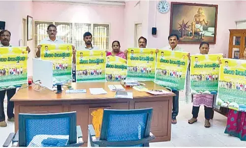 ‘Polam Pilusthondi’ posters released ‘Polam Pilusthondi’ posters released