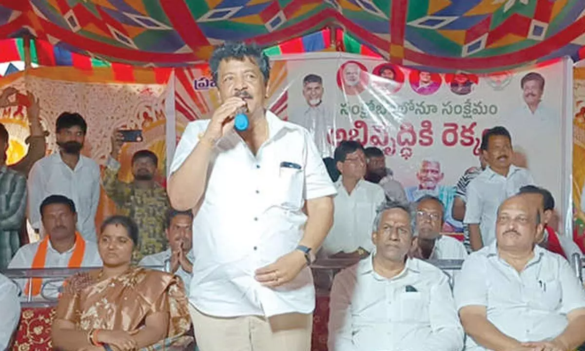 ‘Idi Manchi Prabhutwam’ organised