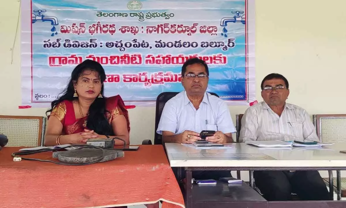 Ensure Uninterrupted Water Supply - Mission Bhagiratha DE Hemalatha