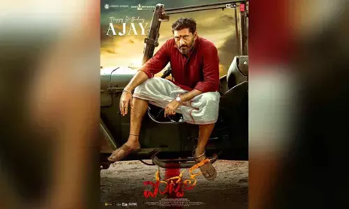 Pottel Team eleases Ferocious Poster for Ajay’s Birthday