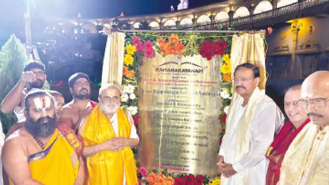 Former Vice President M Venkaiah Naidu visiting Ramanarayanam Theme Park in Vizianagaram after inaugurating research centre on Thursday