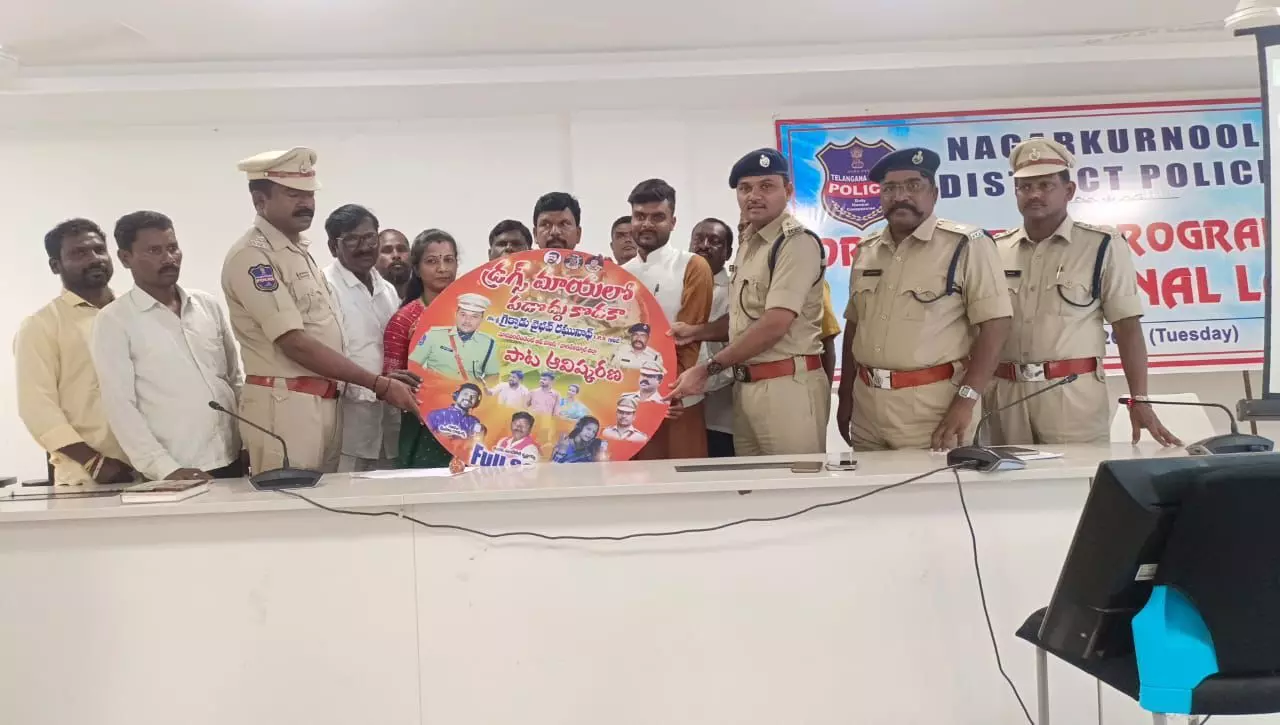 SP Vaibhav Gaikwad Launches Awareness Song to Combat Drug Abuse Among Youth