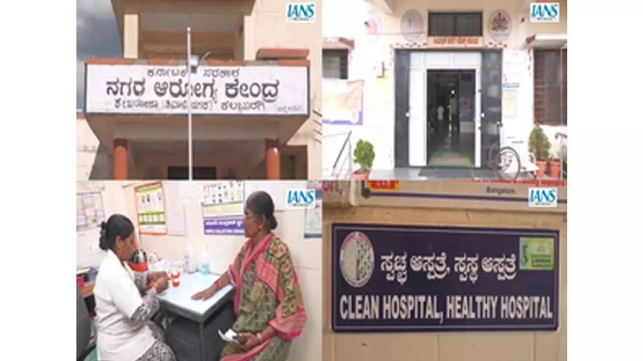 Swachh Bharat Mission: Success story of Urban Health Centre in Kalaburagi, bags Kayakalp Award 6 times