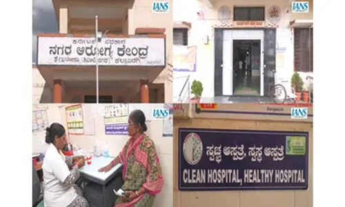 Swachh Bharat Mission: Success story of Urban Health Centre in Kalaburagi, bags Kayakalp Award 6 times