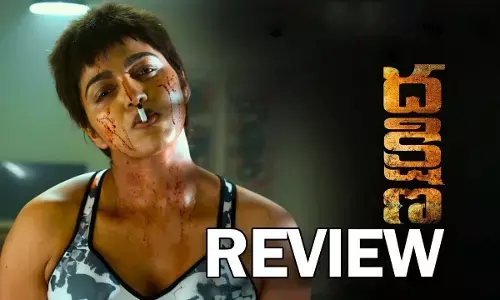 ‘Dakshina’ review: A gripping crime thriller