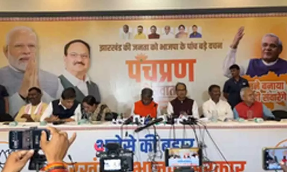 BJP announces five vows for Jharkhand, Rs 2,100 monthly for women, 5 lakh jobs in 5 yrs