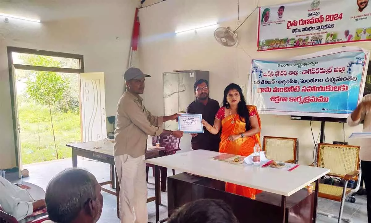 Mission Bhagiratha DEE Hemalatha Distributes Certificates to Water Assistants in Achampet