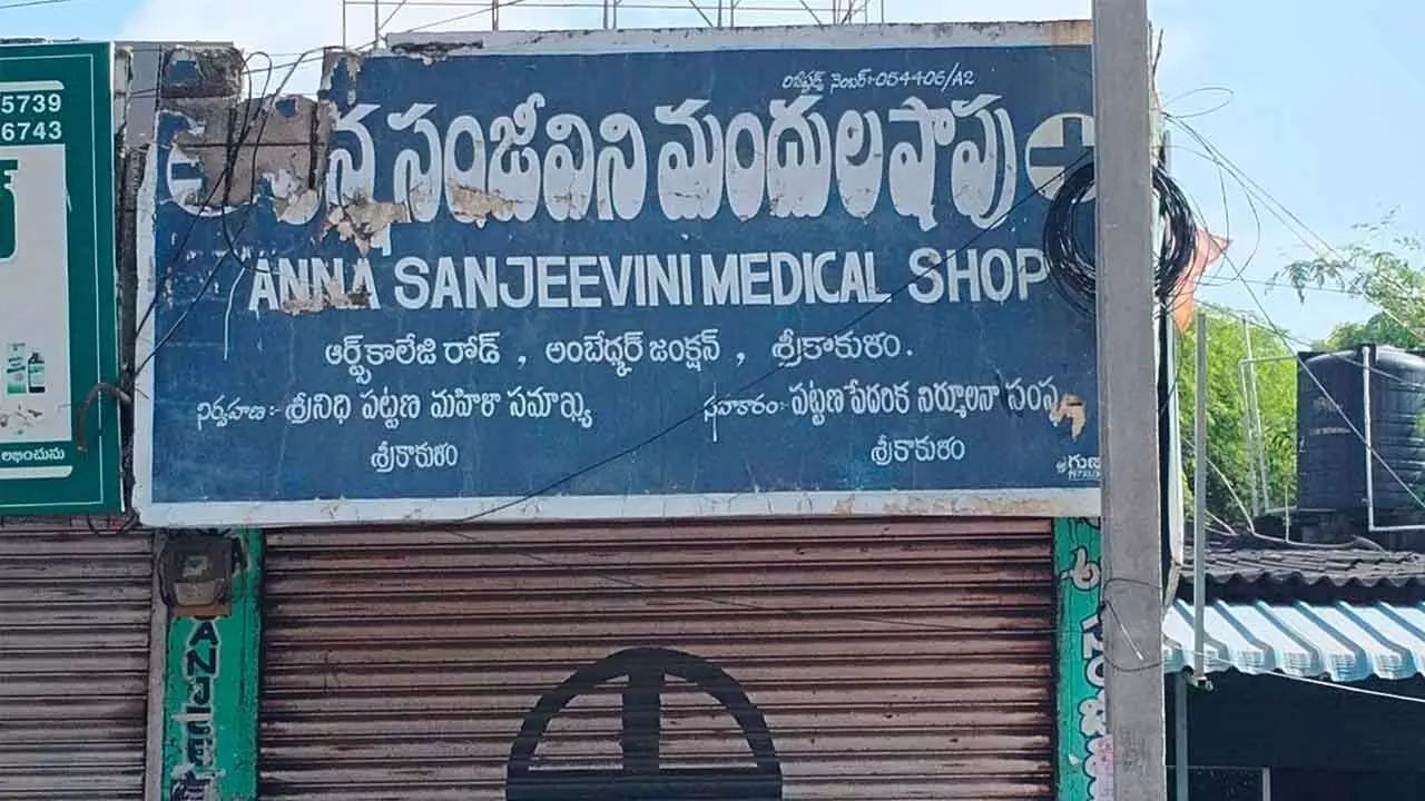 Generic medical shop closed at Arts College road in Srikakulam city