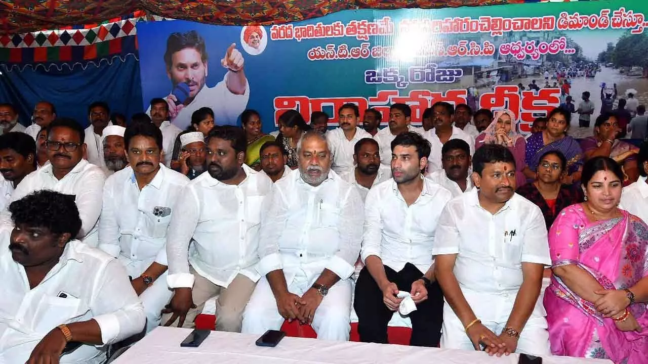 YSRCP NTR district president Devineni Avinash, Mayor Rarana Bhayalakshmi, former minister Velampalli Srinivas, former MLA Malladi Vishnu and others staging one-day hunger strike at Dharna Chowk in Vijayawada on Thursday  Photo: Ch Venkata Mastan