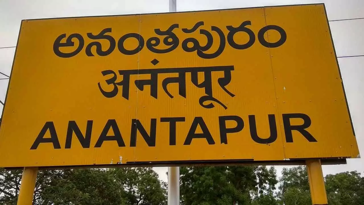 Scientists suggest ways to develop climate-resilient villages in Anantapur