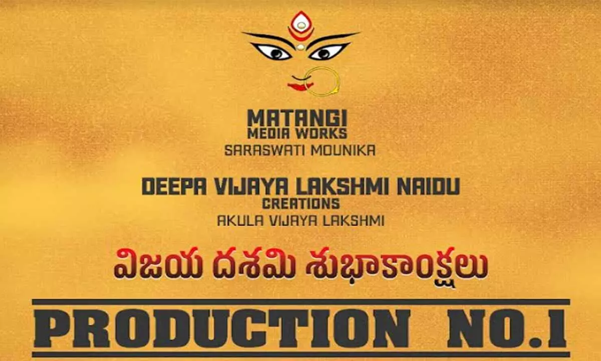 Mathangi Media Announces Production No 1