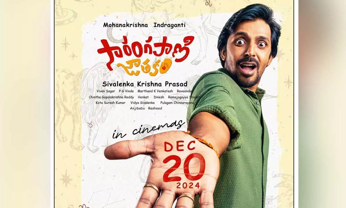 ‘Sarangapani Jathakam’ to hit screens on Dec 20