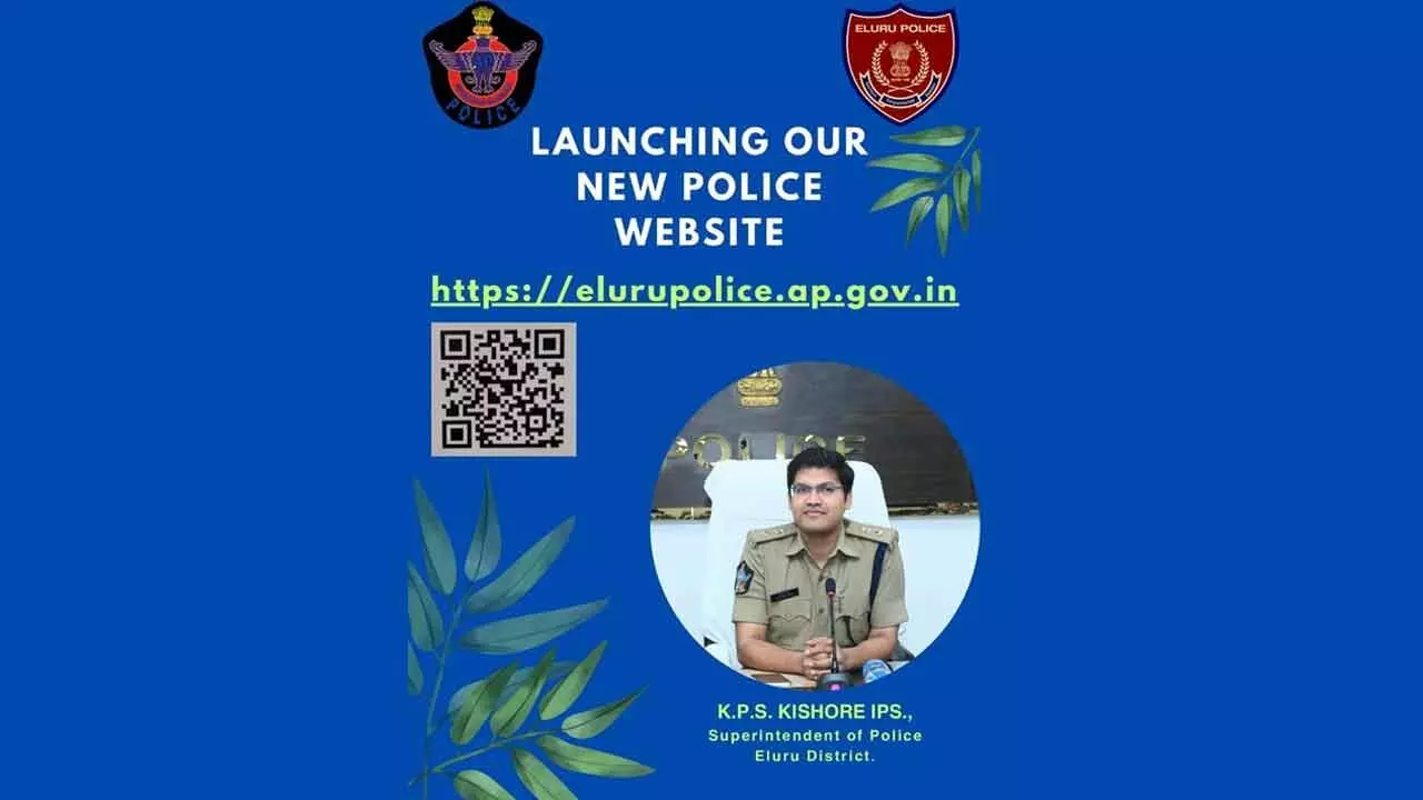 Official website of Eluru police launched