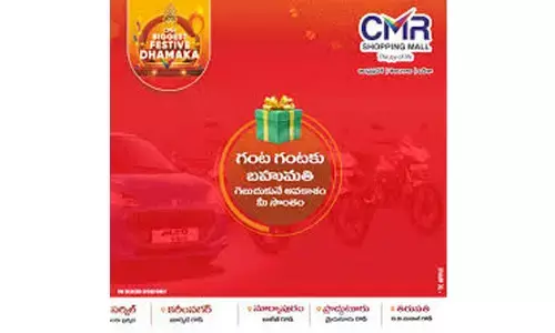 Customer wins prizes every hour at CMR