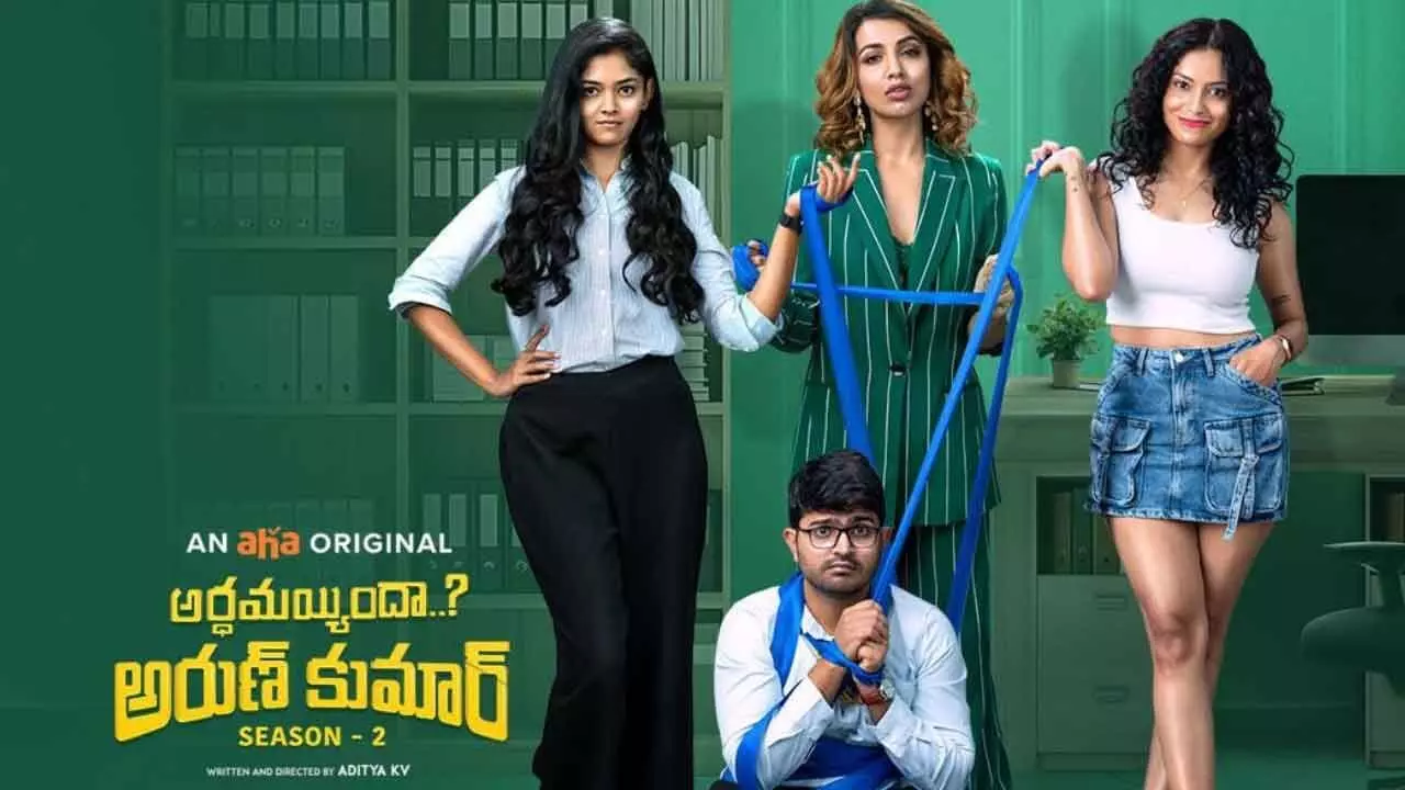 Arthamainda Arun Kumar Season 2 Teaser Released on aha