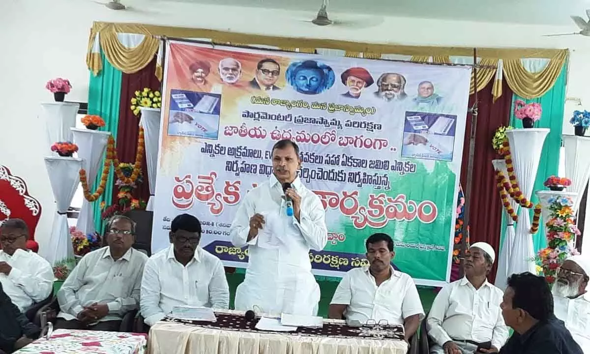 Concerns Over Jamili Elections and EVMs Highlighted at Kadapa Press Club