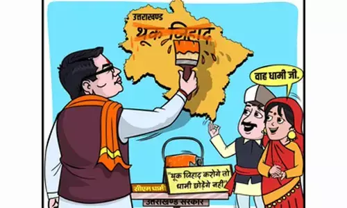 Ukhand govt to impose heavy fines on spitting, contaminating food items