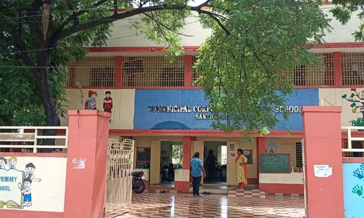 VS Muncipal Corporation primary school at Santhapet in Ongole