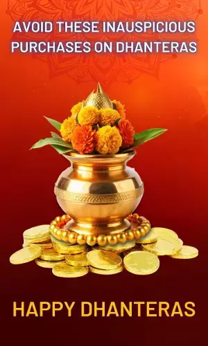 Avoid These Inauspicious Purchases on Dhanteras