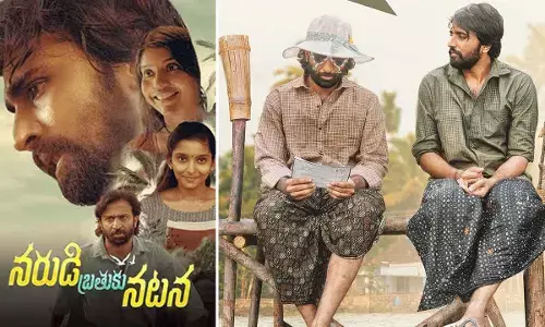 ‘Narudi Brathuku Natana’ review: A soulful tale of life