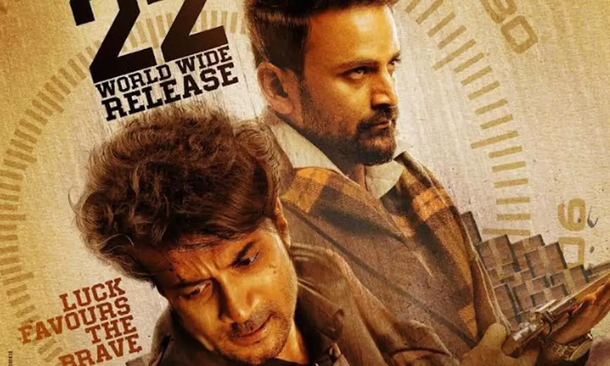 ‘Zebra’ to hits screens on Nov 22nd