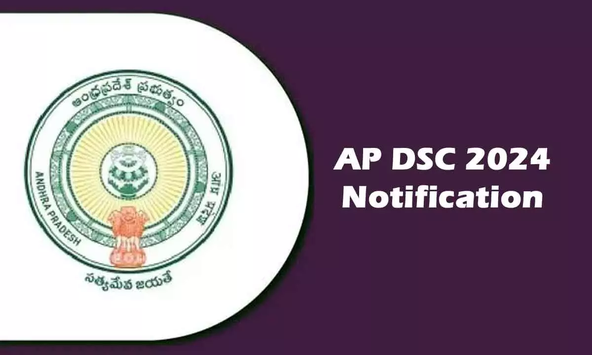 AP govt. likely to release DSC 2024 notification on November 6