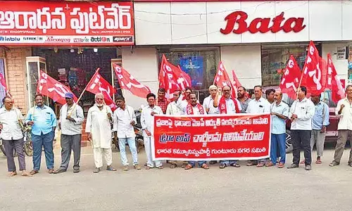 CPI leaders stage protest