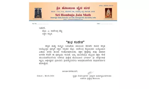 Rajyotsava awardee Dr Rajendra Shetti says, ‘my students are my treasure’