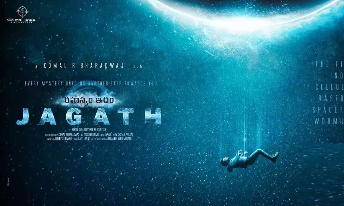 Sci-Fi Thriller Rahasya Idam Jagat Promises a Unique Theatrical Experience