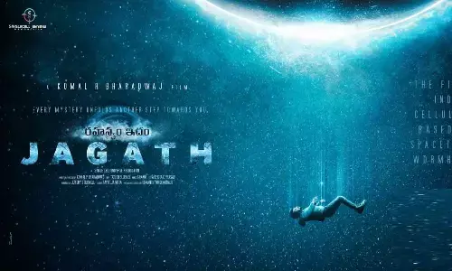 Sci-Fi Thriller Rahasya Idam Jagat Promises a Unique Theatrical Experience Sci-Fi Thriller Rahasya Idam Jagat Promises a Unique Theatrical Experience