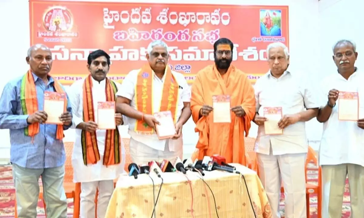 BJP and VHP leaders releasing a pamphlet on Haindava Sankharavam in Eluru on Sunday