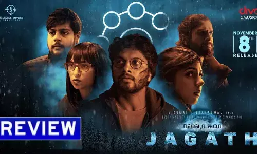 Rahasyam Idham Jagath Review