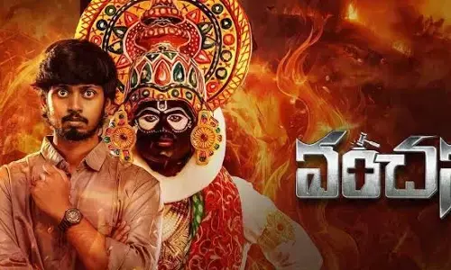 Vanchana: A Tale of Justice, Secrets, and Betrayal