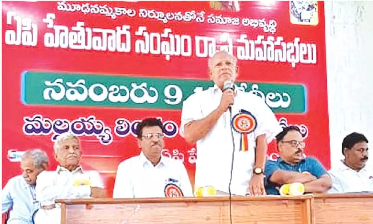 AP Hetuvada Sangham state conference commences