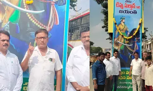 Tipu Sultan Jayanti Celebrations by Muslim Rights Protection Committee