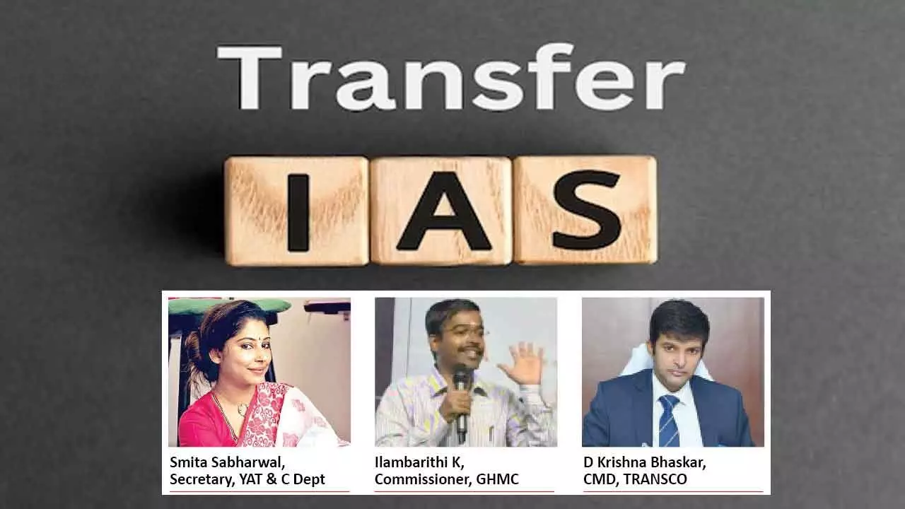 13 IAS officers transferred