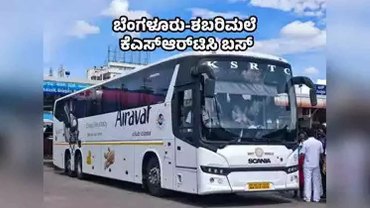 KSRTC starts Volvo bus Service to Sabarimala