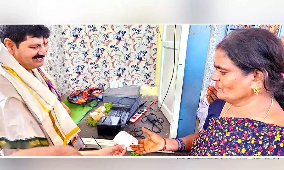 Digital services at Bhadradri temple