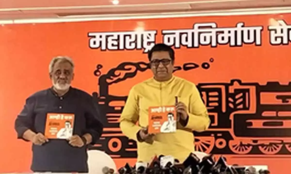 Raj Thackeray releases MNS election Manifesto with a ‘key’ to implementing it