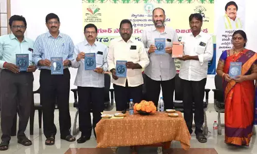 ‘Antharanga Veekshanam’ book released